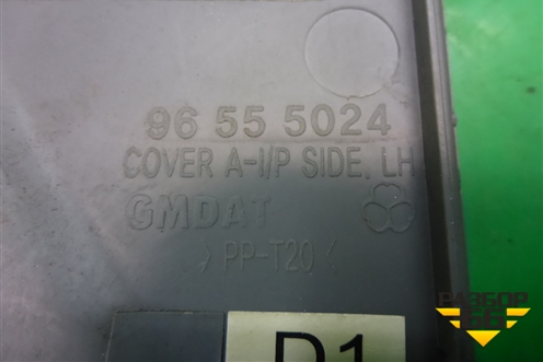 Накладка на торпедо (боковая левая) (96555024) для Chevrolet Lacetti с 2003г (Лачетти)