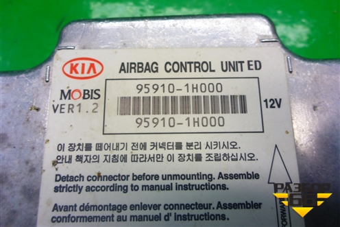 Блок управления AIR BAG (959101H000) для Kia Ceed с 2006-2012г (Сид 1)