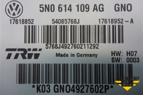 Блок ABS (5N0614109AG) для Audi Q3 с 2011-2018г (Ку 3)