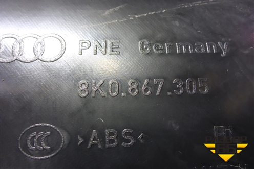 Обшивка двери задней левой под электрику (8K0867305) для Audi A4 (В8) с 2007-2015г (А4)