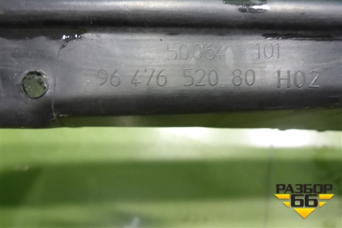 Кронштейн (решётки стеклоочистителя) (9647652080) для Peugeot 307 с 2001-2007г