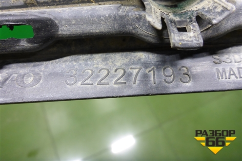 Накладка заднего бампера (R-Desing под парктроник) (32227193) для Volvo XC90 с 2015г (ХС90)