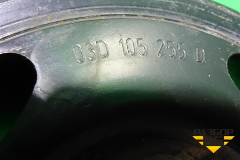 Шкив коленвала (1.6л CFNA) (03D105255D) для Volkswagen Polo (седан) с 2010г (Поло)