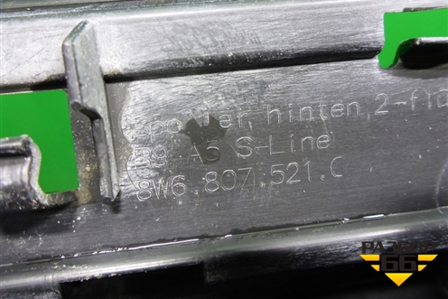 Юбка заднего бампера (S-Line) (8W6807521C) для Audi A5/S5 с 2016г (А5/С5)