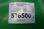 Стеклоподъёмник электрический задний левый для Nissan Primera (P12E) с 2001-2008г (Примера)