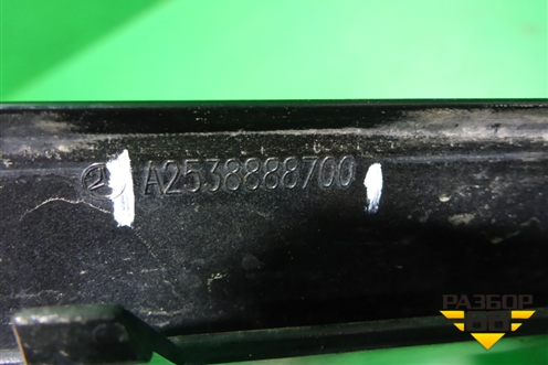 Накладка на решетку радиатора (A2538888700) для Mercedes Benz GLC-Klass C253 COUPE с 2016г (ГЛЦ)