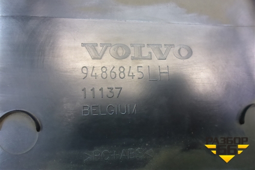 Обшивка стойки центральная верхняя левая (9486845) для Volvo S40 с 2004-2012г (C40)