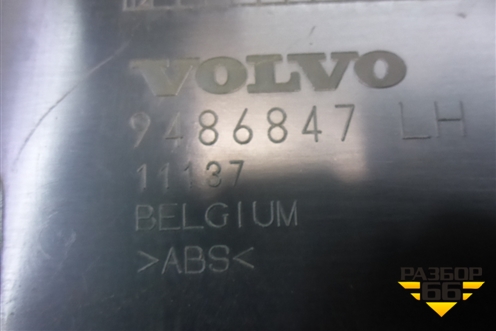 Обшивка стойки центральная нижняя левая (9486847) для Volvo S40 с 2004-2012г (C40)
