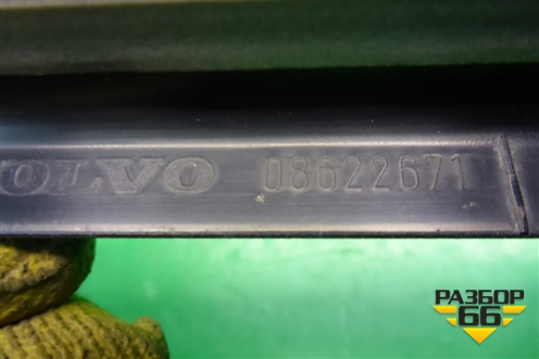 Накладка порога внутренняя переднего левого (в проём) (08622671) для Volvo S40 с 2004-2012г (C40)