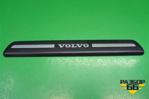 Накладка порога внутренняя переднего левого (в проём) (08622671) для Volvo S40 с 2004-2012г (C40)