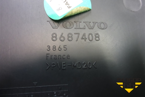 Подлокотник (8687408) для Volvo S40 с 2004-2012г (C40)