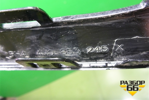 Спойлер переднего бампера (после 2019г) (4M0853245) для Audi Q7 c 2015г (Ку 7)