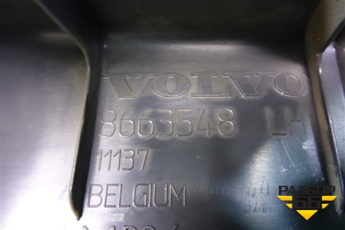 Обшивка стойки задняя нижняя левая (8663548) для Volvo S40 с 2004-2012г (C40)