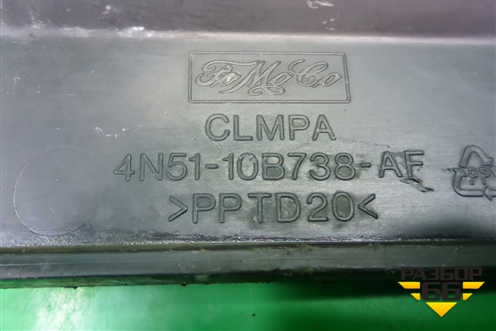 Пыльник двигателя (4N5110B738AF) для Volvo S40 с 2004-2012г (C40)