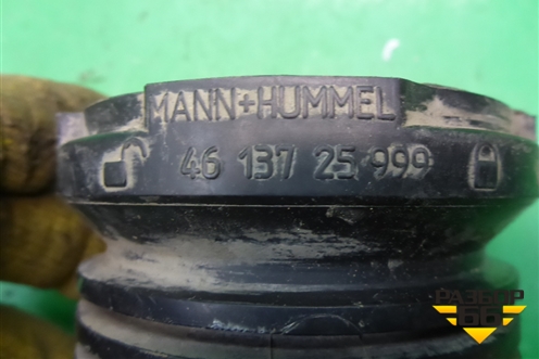 Патрубок воздушного фильтра (4613725999) для Volvo S40 с 2004-2012г (C40)