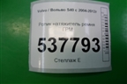 Ролик натяжитель ремня ГРМ (2.4л B5244S) для Volvo S40 с 2004-2012г (C40)