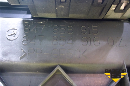 Люк электрический (847856915) для Volkswagen Touareg c 2002-2010г (Туарег)