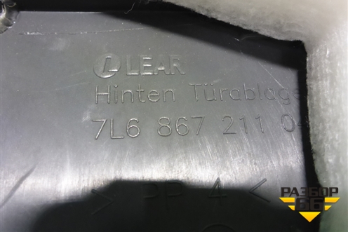 Обшивка двери задней левой под электрику (7L6867211) для Volkswagen Touareg c 2002-2010г (Туарег)