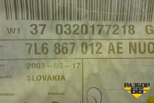 Обшивка двери передней правой под электрику (7L6867012) для Volkswagen Touareg c 2002-2010г (Туарег)