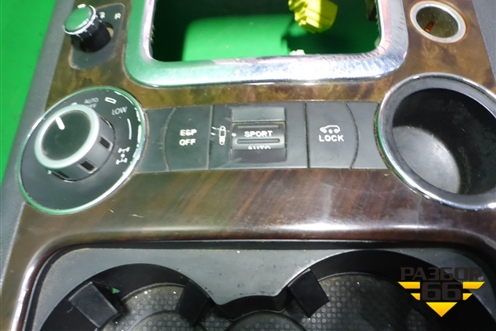 Подлокотник (7L6863243K) для Volkswagen Touareg c 2002-2010г (Туарег)