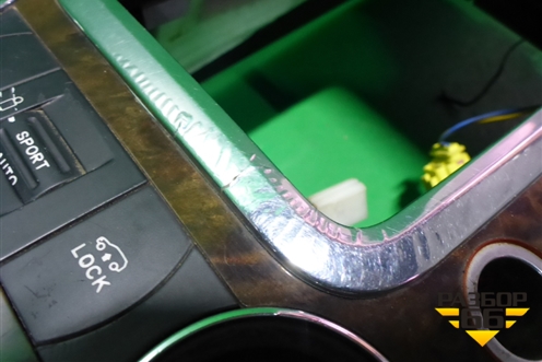 Подлокотник (7L6863243K) для Volkswagen Touareg c 2002-2010г (Туарег)