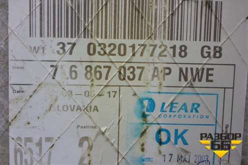 Обшивка багажника левая (7L6867037) для Volkswagen Touareg c 2002-2010г (Туарег)