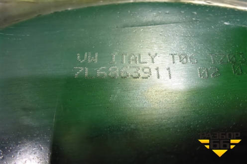 Щит моторный (7L6863911) для Volkswagen Touareg c 2002-2010г (Туарег)