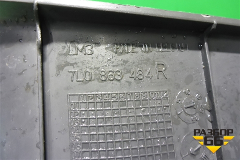 Накладка порога внутренняя переднего правого (7L0863484) для Volkswagen Touareg c 2002-2010г (Туарег)