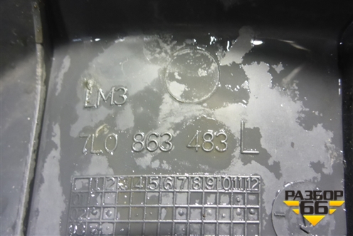 Накладка порога внутренняя переднего левого (7L0863483) для Volkswagen Touareg c 2002-2010г (Туарег)