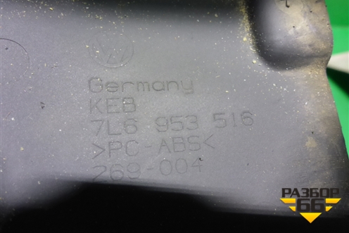 Кожух рулевой колонки (7L6953516 7L6953515) для Volkswagen Touareg c 2002-2010г (Туарег)