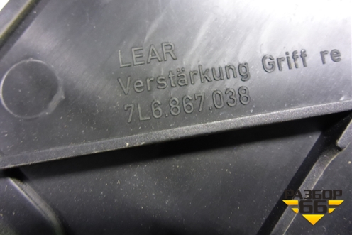 Обшивка багажника правая (крышка) (7L6867038) для Volkswagen Touareg c 2002-2010г (Туарег)