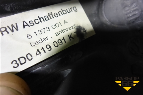 Рулевое колесо под AIR BAG без AIR BAG (3D0419091) для Volkswagen Touareg c 2002-2010г (Туарег)