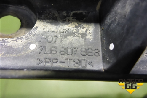 Кронштейн заднего бампера центральный (7L6807863) для Volkswagen Touareg c 2002-2010г (Туарег)