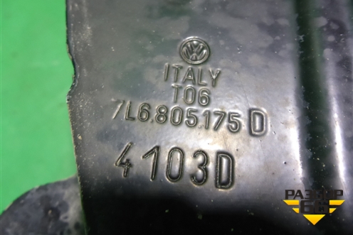 Кронштейн переднего крыла левый (7L6805175D) для Volkswagen Touareg c 2002-2010г (Туарег)