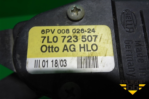 Педаль газа электронная (7L0723507) для Volkswagen Touareg c 2002-2010г (Туарег)