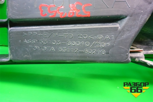 Решетка в передний бампер правая (после 2015г) (5311260210) для Toyota Land Cruiser (200) с 2008г (Ленд Крузер)