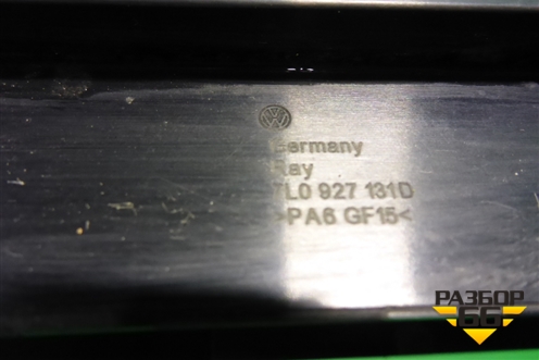 Кронштейн (блока управления акпп) (7L0927131D) для Volkswagen Touareg c 2002-2010г (Туарег)