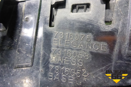 Решетка радиатора правая (7316076) для BMW X5 F15 с 2013г (Х5 Ф15)