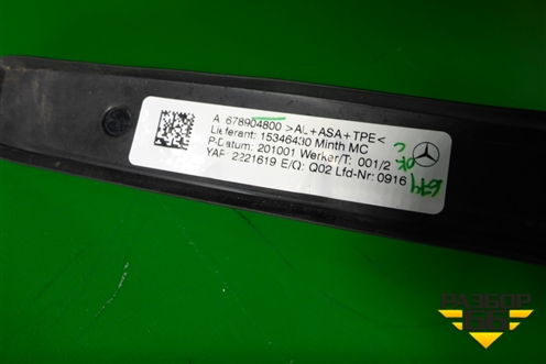 Рейлинг на крышу правый (новый) (A1678904800) для Mercedes Benz GLE-Klass V167 с 2018г (ГЛЕ)