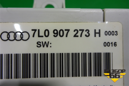 Блок электронный (контроля давления в шинах) (7L0907273H) для Volkswagen Touareg c 2002-2010г (Туарег)