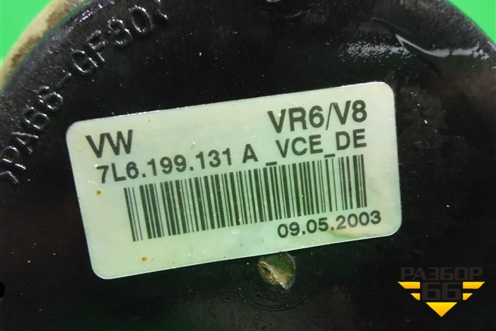Опора двигателя (7L6199131A) для Volkswagen Touareg c 2002-2010г (Туарег)