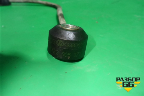 Датчик детонации (3.2л BAA-VR6) (022905377) для Volkswagen Touareg c 2002-2010г (Туарег)