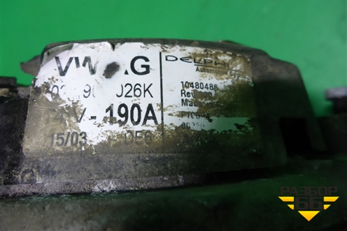 Генератор (3.2л BAA) (021903026K) для Volkswagen Touareg c 2002-2010г (Туарег)