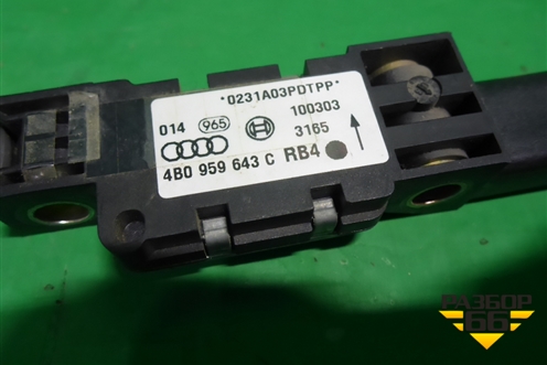 Датчик AIR BAG (4B0959643С) для Volkswagen Touareg c 2002-2010г (Туарег)