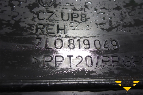 Воздухозаборник отопителя (7L0819049) для Volkswagen Touareg c 2002-2010г (Туарег)