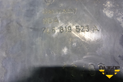 Короб водоотводящий (7L6819523A) для Volkswagen Touareg c 2002-2010г (Туарег)