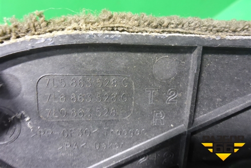Пол багажника (правая часть) (7L6863528G) для Volkswagen Touareg c 2002-2010г (Туарег)