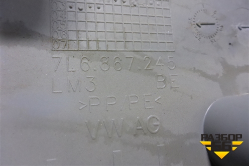 Обшивка стойки задняя верхняя левая (задняя часть) (7L6867245) для Volkswagen Touareg c 2002-2010г (Туарег)