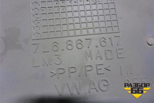 Обшивка потолка (задняя часть) (7L6867617) для Volkswagen Touareg c 2002-2010г (Туарег)