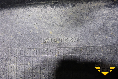 Бампер задний (после 2009г) (8200916804) для Renault Logan с 2004-2015г (Логан)